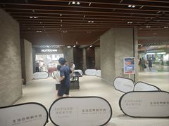 -瑞虹新天地月亮湾