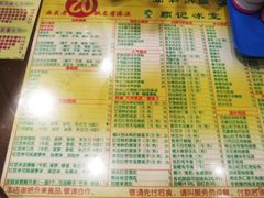 菜单-顺记冰室(宝华路店)