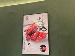 -香港狮子山下·明星粤菜餐厅(北苑店)