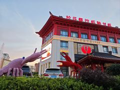 -於氏虾神(盱眙总店)