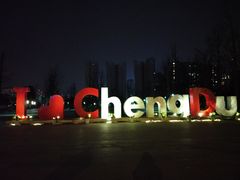 -好乐迪量贩KTV(春熙路香槟广场店)