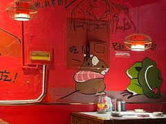 -老天桥蛙炉火锅(姑苏总店)