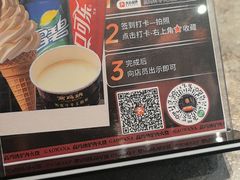 -高玛纳驴肉火烧(河间总店)