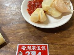 -老刘家泡馍·陕西老字号(钟楼广济街店)