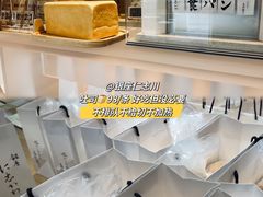 -银座仁志川·生吐司专门店(香港广场店)