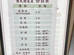 -66梧桐院·天平邻里汇(乌鲁木齐南路店)