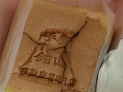 -君之狮子山·轻糖烘焙(松江印象城店)