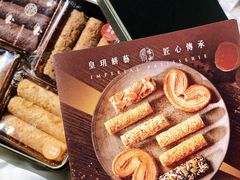 -皇玥(尖沙咀店)