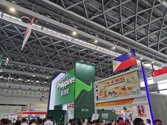 -南宁国际会展中心