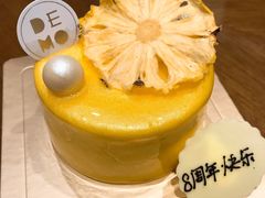 凤梨芝士慕斯蛋糕-DEMO黛慕蛋糕(中泰店)