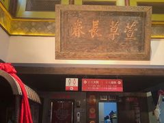 -大张烙馍村(泉山店)
