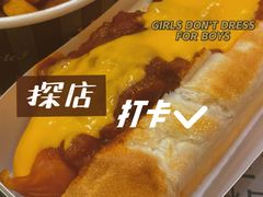 -纽约薯条(世豪广场店)