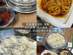 -江城小馆陕南妈妈菜·全球旅行餐厅(钟楼店)