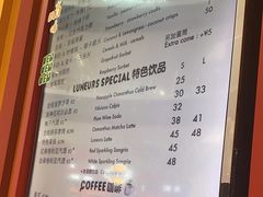 -LUNEURS月乐诗·法式冰淇淋(北外滩来福士广场店)