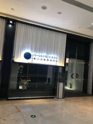 -美壹生皮肤管理中心