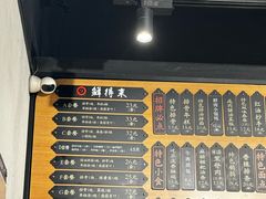 -鲜得来排骨年糕(即墨路店)