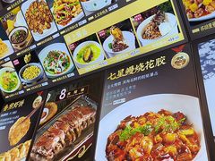 -鱼王府大酒店
