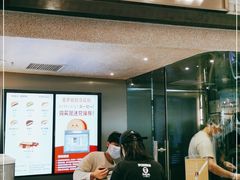-泽田本家·铜锣烧(美罗城店)