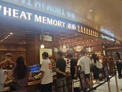-麦陌(正弘城店)