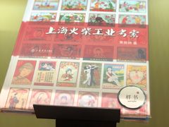 -朵云书院·广富林店