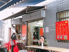 门面-小胡子祥彪烧烤(北湖总店)