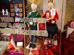 -馬莎百貨(屯門市廣場店)
