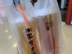 满杯西柚-茶百道(柏威年店)