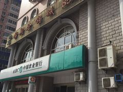 -清真·锦翔炝锅鱼(明德门店)