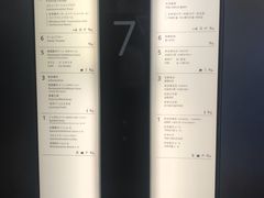-日本科学未来馆