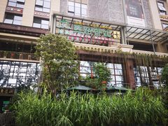 -丝路香妃西域清真餐厅