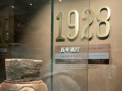 -中国黄酒博物馆