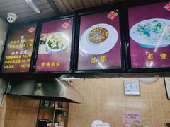 -小胖包子王(赵公口店)