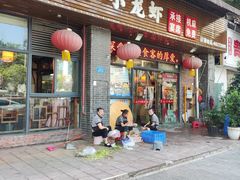 -巴人汇三篇小龙虾江湖菜(李家沱店)