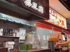 -董记老清泉·鲜切涮羊肉(窑岭店)