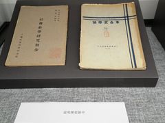 -上海市龙华烈士陵园