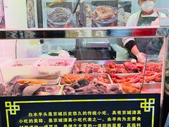 -洪记白水羊头(留学路店)