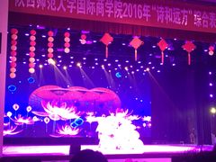 -陕西师范大学(雁塔校区)