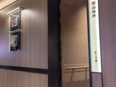 -单家老院·院子里的青岛菜(沙子口店)