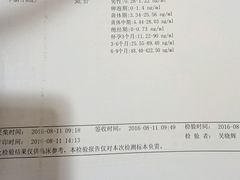 -上海广德中医门诊部