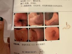 -常州市第一人民医院