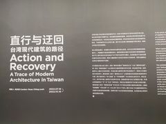 -上海当代艺术博物馆