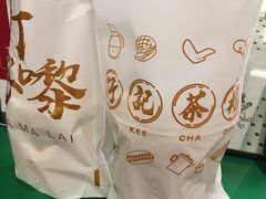 -孖记茶档·热腾茶餐(乐峰店)