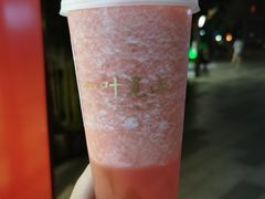 -一叶觅山(半边街店)