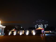 校门-成都工业学院(郫都校区)