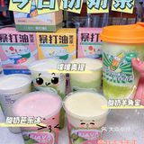茶守艺的酸奶奶盖也太太太太好喝了‼️