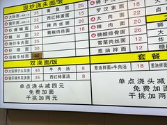 -董记面馆(漳州二路店)