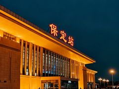 -保定市动物园