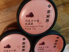 -湊湊火锅·茶憩(杭州湖滨银泰in77店)