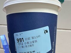 -瑞幸咖啡(三里屯SOHO-6号楼店)
