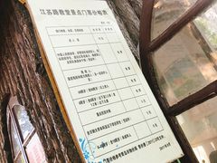 -青岛市江苏路基督教堂
